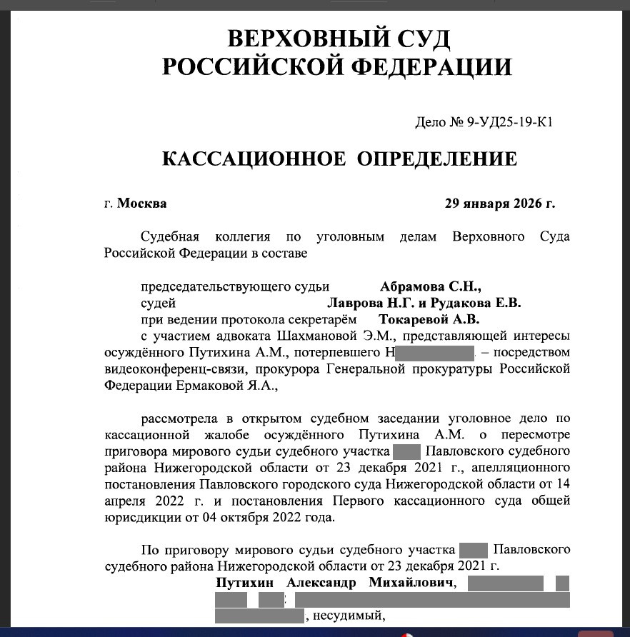 самооборона 