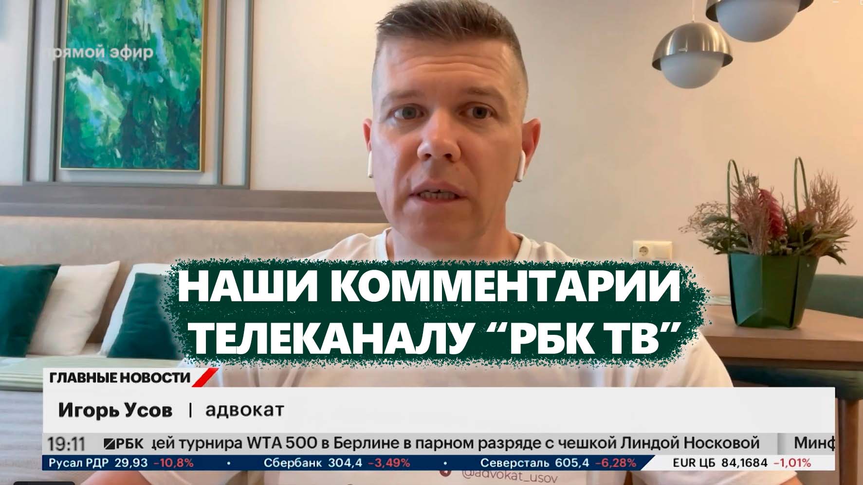 наше выступление в эфире
