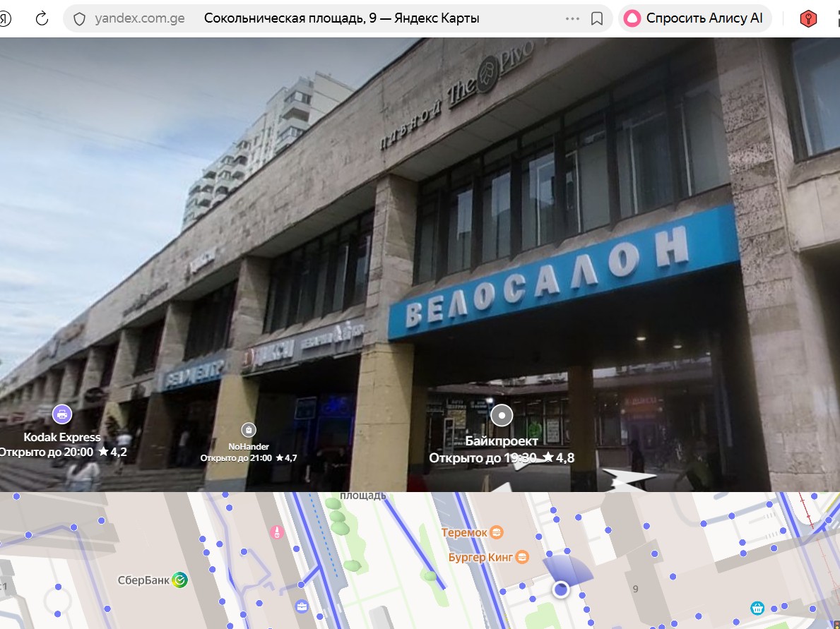 вывеска