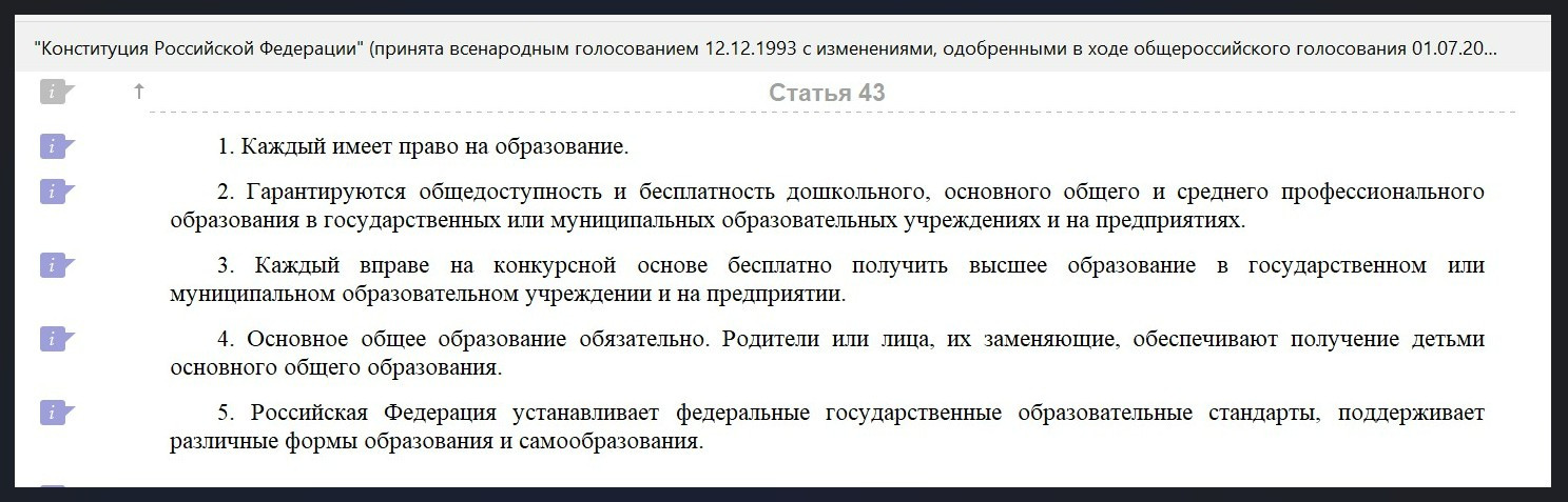 этапы обучения