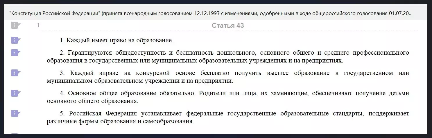 этапы обучения